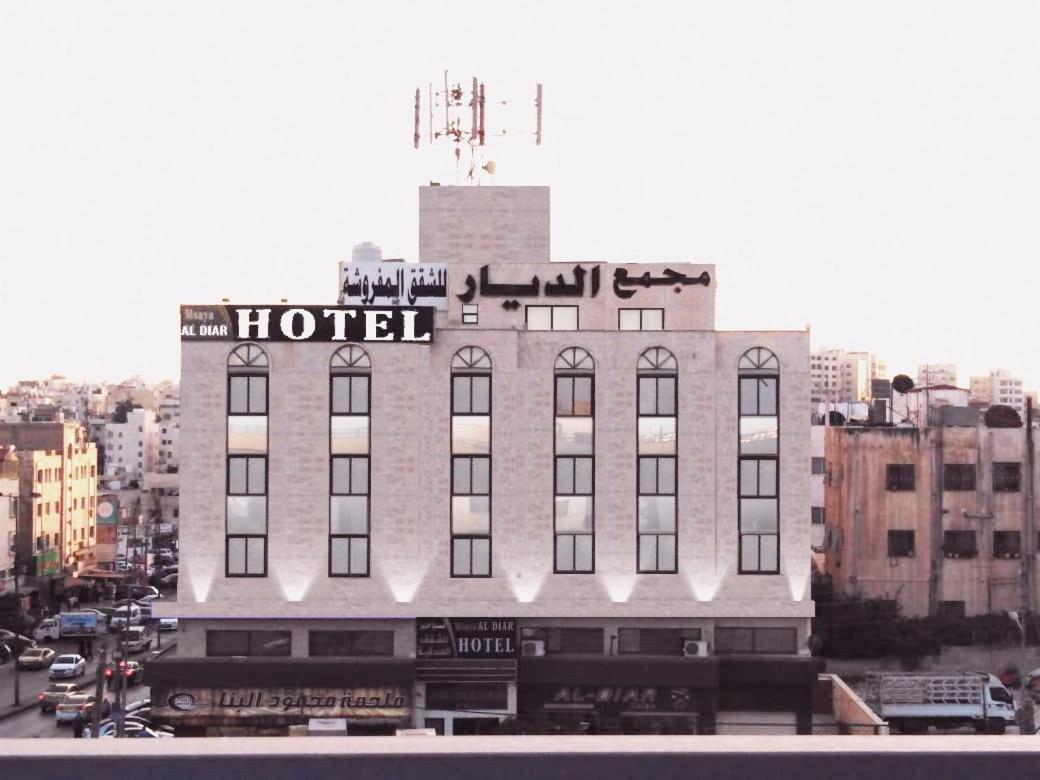 Masaya Al Deyar Apartments Amman Extérieur photo
